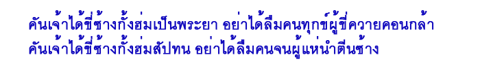 siamplan_ผญ๋า_02.png