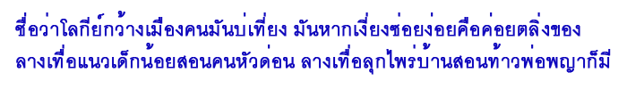 siamplan_ผญ๋า_07.png