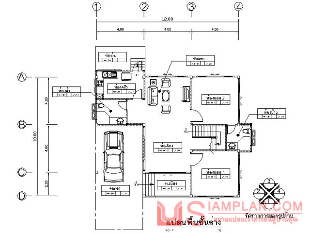 แบบบ้านชั้นครึ่ง 3 ห้องนอน 3 ห้องน้ำ