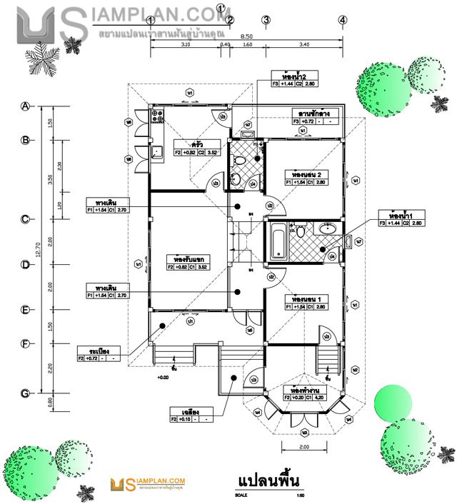 แบบบ้านชั้นเดียว 2 ห้องนอน 2 ห้องน้ำ