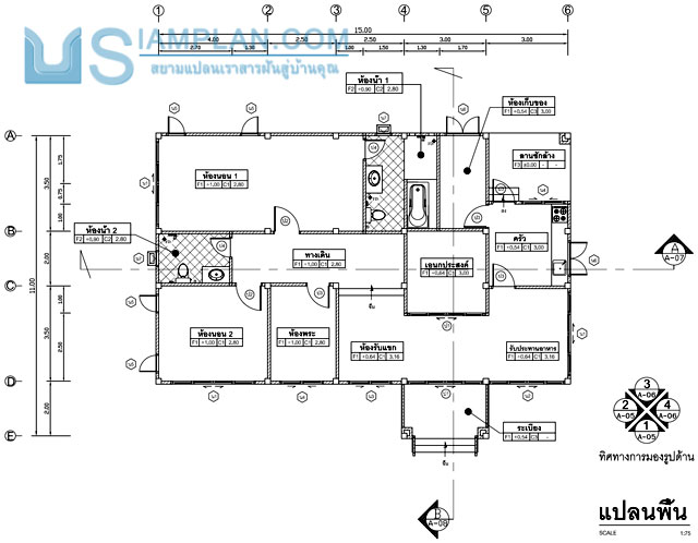 แบบบ้านชั้นเดียว 2 ห้องนอน 2 ห้องน้ำ