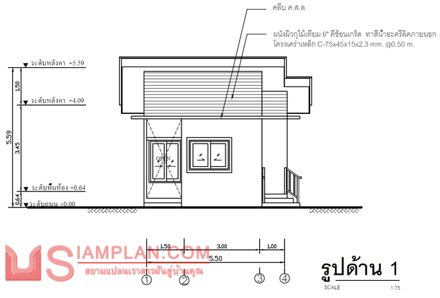 แบบบ้านชั้นเดียว 1 ห้องนอน 1 ห้องน้ำ