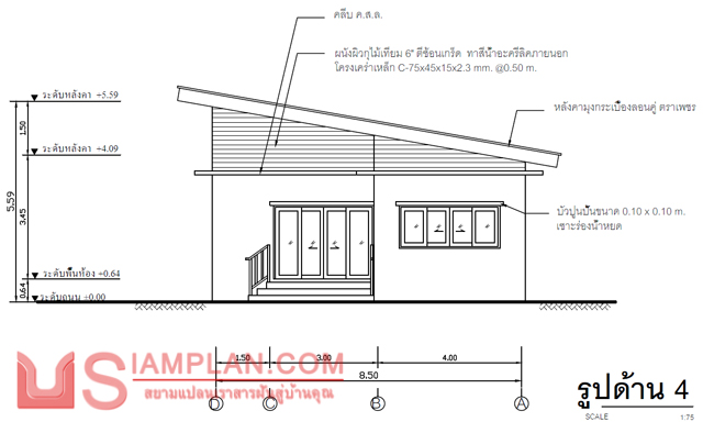 แบบบ้านชั้นเดียว 1 ห้องนอน 1 ห้องน้ำ