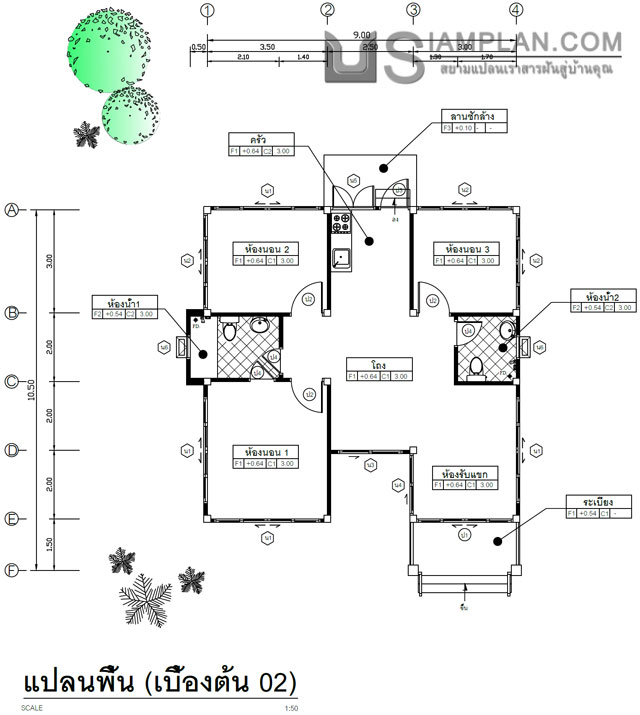 แบบบ้านชั้นเดียว 3 ห้องนอน 2 ห้องน้ำ