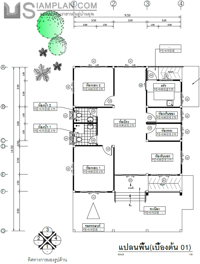 แบบบ้านชั้นเดียว 2 ห้องนอน 2 ห้องน้ำ