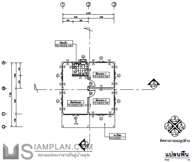 แบบบ้านชั้นเดียว 2 ห้องนอน 2 ห้องน้ำ