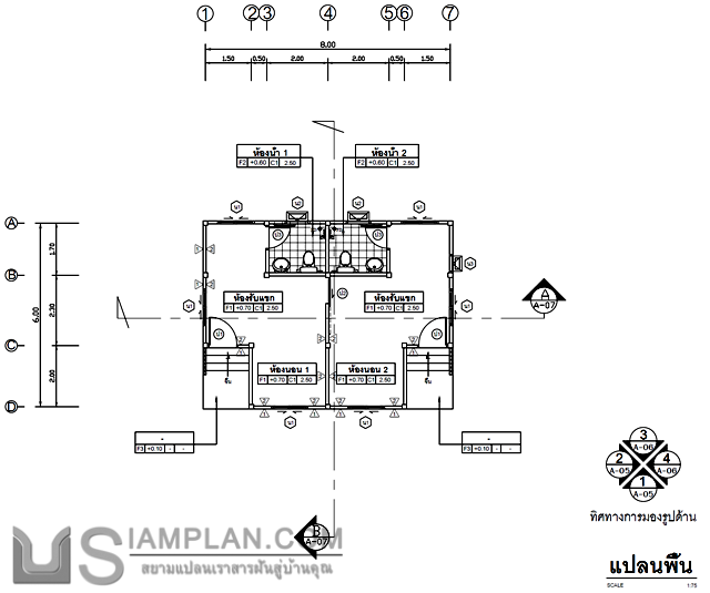 แบบบ้านชั้นเดียว 2 ห้องนอน 2 ห้องน้ำ