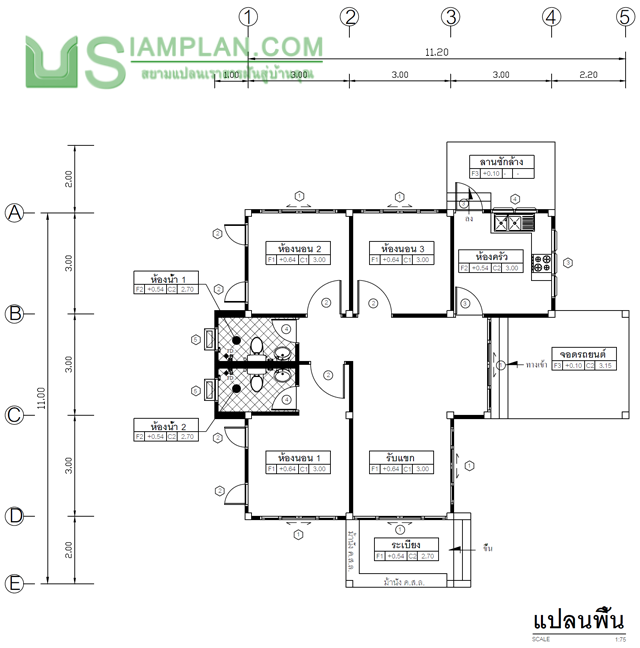 แปลนพื้น 3 ห้องนอน 2 ห้องน้ำ
