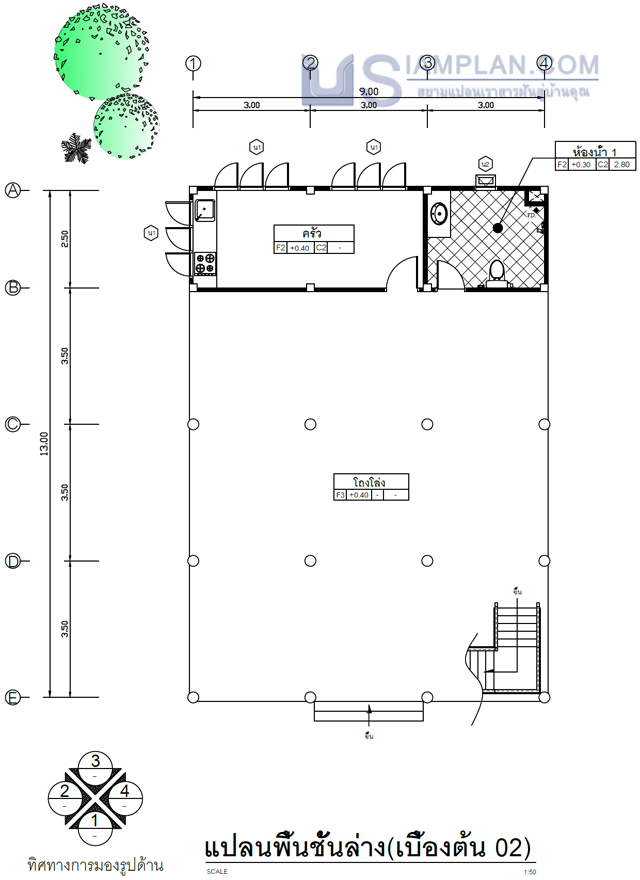 แปลนพื้น 2 ห้องนอน 2 ห้องน้ำ
