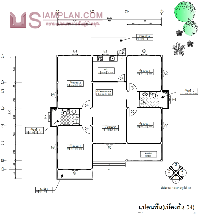 แปลนพื้น บ้านชั้นเดียว 4 ห้องนอน 2 ห้องน้ำ