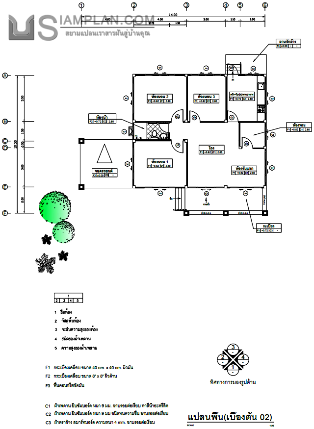 แปลนพื้น บ้านชั้นเดียว 3
 ห้องนอน 1 ห้องน้ำ