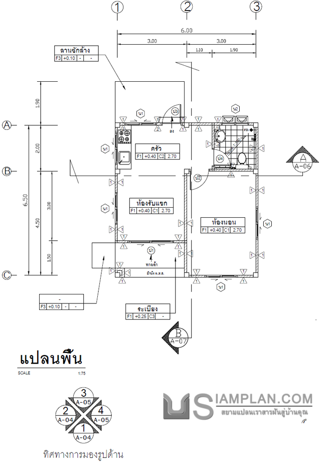 แปลนพื้น บ้านชั้นเดียว 1
 ห้องนอน 1 ห้องน้ำ