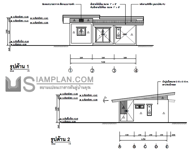 แปลนพื้น บ้านชั้นเดียว 2
 ห้องนอน 1 ห้องน้ำ