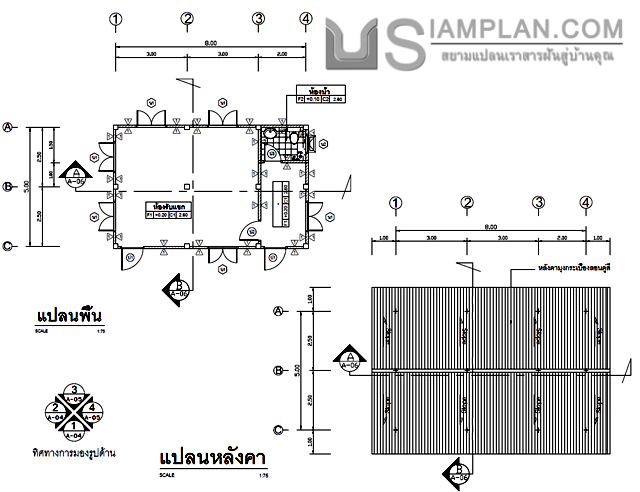 แปลนพื้น บ้านชั้นเดียว 1
 ห้องนอน 1 ห้องน้ำ