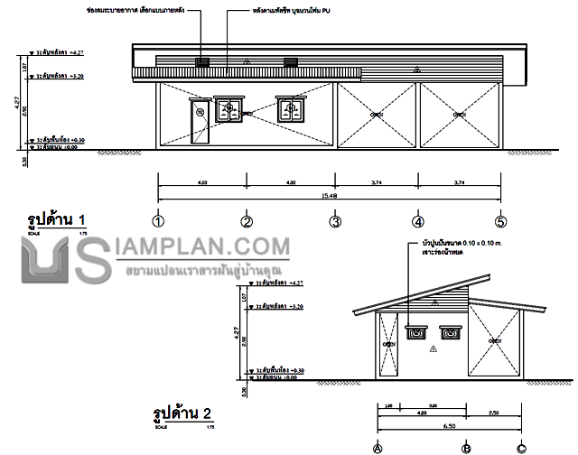 แปลนพื้น บ้านชั้นเดียว 1
 ห้องนอน 2 ห้องน้ำ