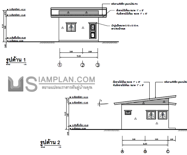 แปลนพื้น บ้านชั้นเดียว 1
 ห้องนอน 1 ห้องน้ำ