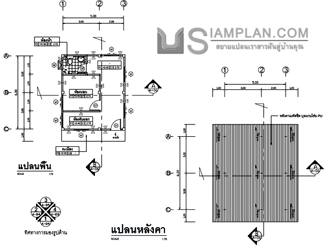 แปลนพื้น บ้านชั้นเดียว 1
 ห้องนอน 1 ห้องน้ำ