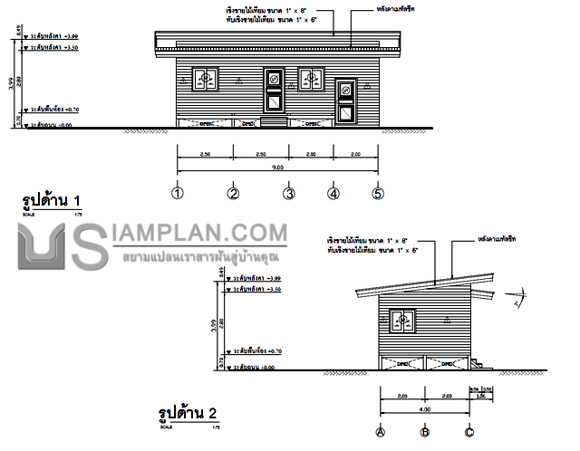 แปลนพื้น บ้านชั้นเดียว 2
 ห้องนอน 1 ห้องน้ำ