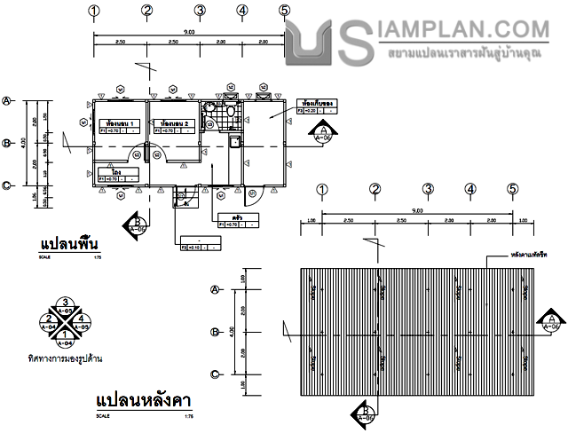 แปลนพื้น บ้านชั้นเดียว 2
 ห้องนอน 1 ห้องน้ำ