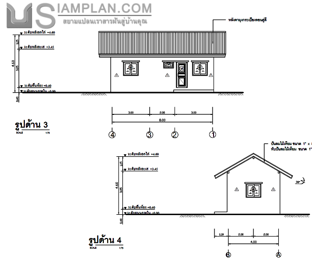 แปลนพื้น บ้านชั้นเดียว 1
 ห้องนอน 1 ห้องน้ำ