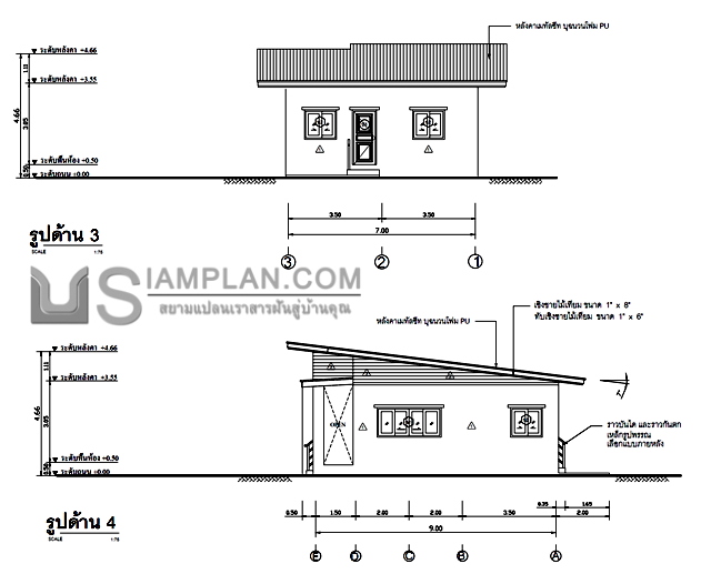 แปลนพื้น บ้านชั้นเดียว 2
 ห้องนอน 1 ห้องน้ำ