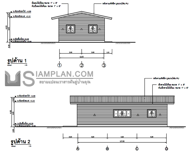 แปลนพื้น บ้านชั้นเดียว 2
 ห้องนอน 1 ห้องน้ำ