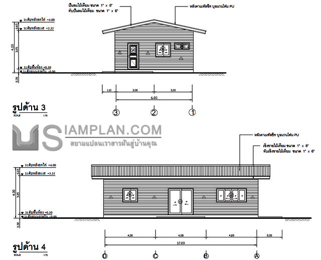 แปลนพื้น บ้านชั้นเดียว 2
 ห้องนอน 1 ห้องน้ำ