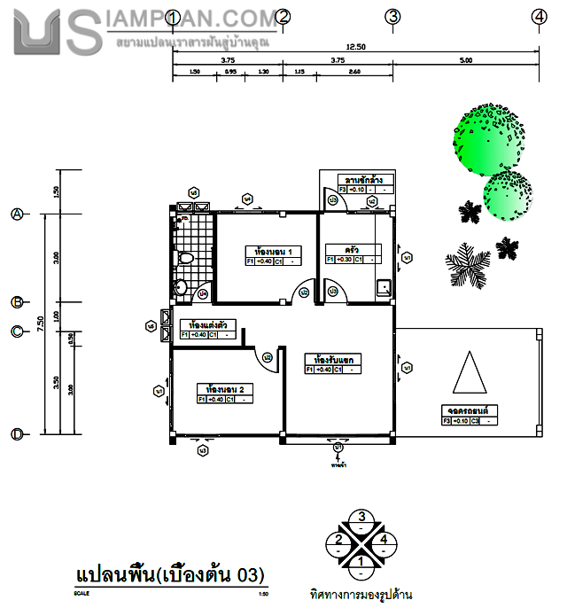 แปลนพื้น บ้านชั้นเดียว 2
 ห้องนอน 1 ห้องน้ำ