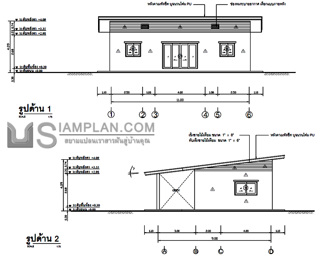 แปลนพื้น บ้านชั้นเดียว 2
 ห้องนอน 1 ห้องน้ำ