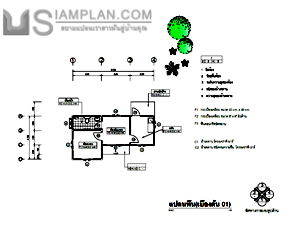 แปลนพื้น บ้านชั้นเดียว 1 ห้องนอน 1 ห้องน้ำ