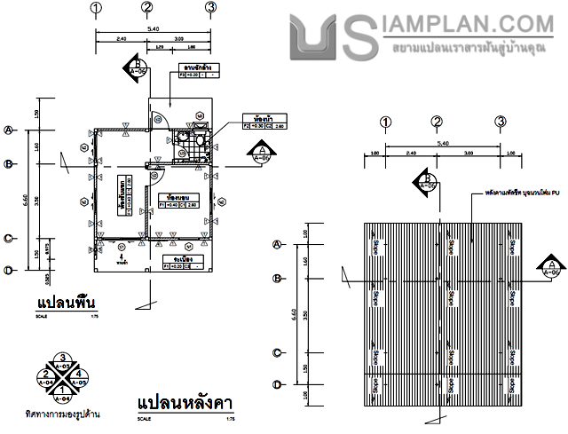 แปลนพื้น บ้านชั้นเดียว 1
 ห้องนอน 1 ห้องน้ำ