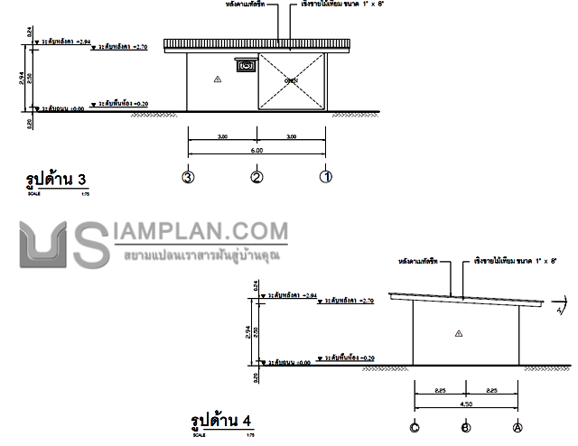 แปลนพื้น บ้านชั้นเดียว 1
 ห้องนอน 1 ห้องน้ำ