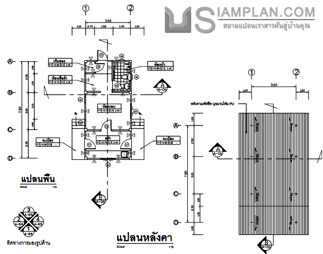แปลนพื้น บ้านชั้นเดียว 1
 ห้องนอน 1 ห้องน้ำ