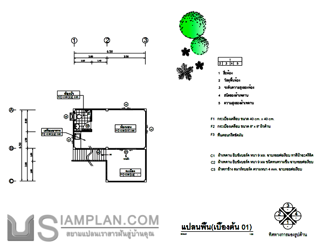 แปลนพื้น บ้านสองชั้น 1
ห้องนอน 1 ห้องน้ำ