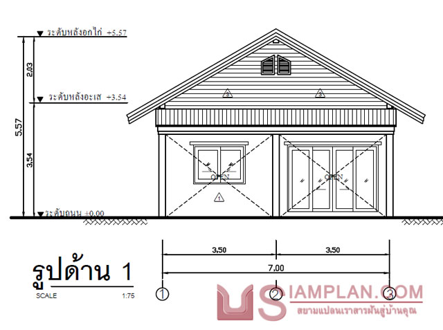 แบบบ้านฟรี 2 ห้องนอน 1 ห้องน้ำ