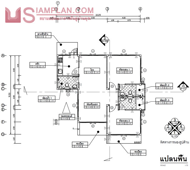 แบบบ้านฟรี 2 ห้องนอน 3 ห้องน้ำ
