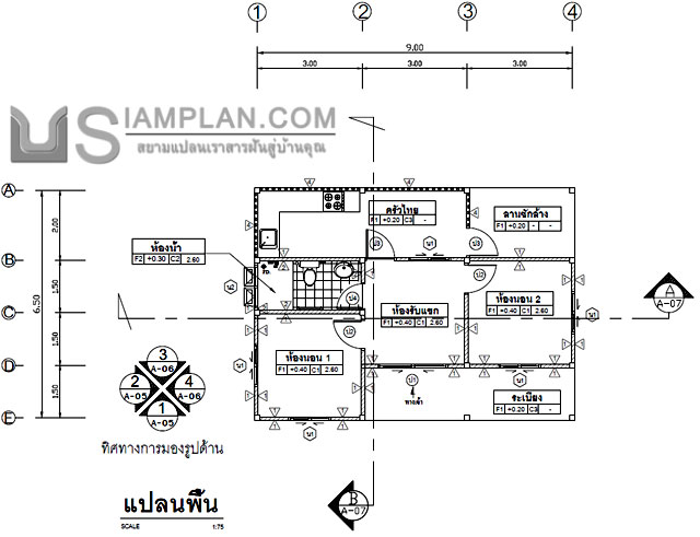 แบบบ้านฟรี 2 ห้องนอน 1 ห้องน้ำ